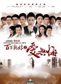 云溪溪 &#8211; 奶桃 Topaz黄宝石 [40P-302MB]